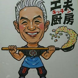 カンフーキッチン (工夫厨房)