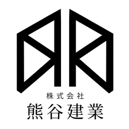 株式会社 熊谷建業