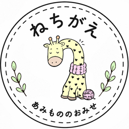 nechigae