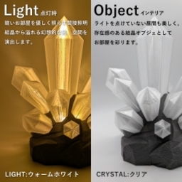 meeyalight