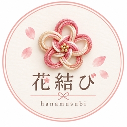 花結び -hanamusubi-