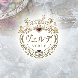 ヴェルデ