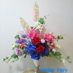 Atelier Fairy