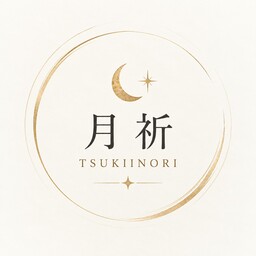 tsukiinori