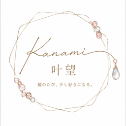     叶望 - Kanami -