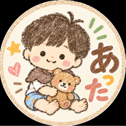 あったのおみせ