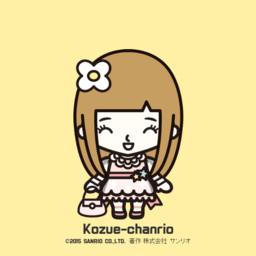 kozue0530