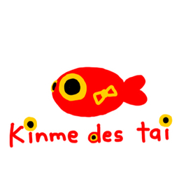pripri-kinme
