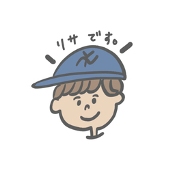 リサ