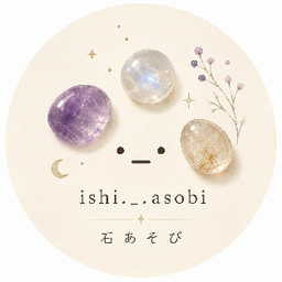 ISHI-ASOBI