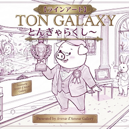 ton-galaxy