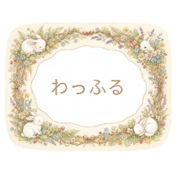 わっふる