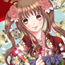 なお