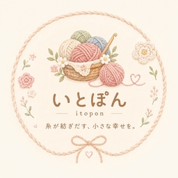 いとぽん