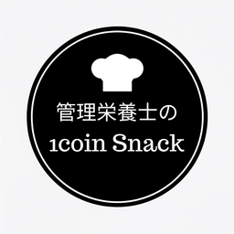  AI design × 管理栄養士