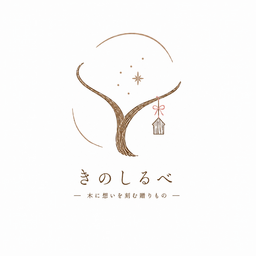 kinoshirube