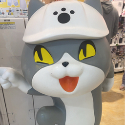 なざーる