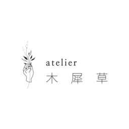 atelier 木犀草