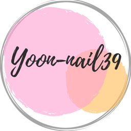 yoon-nail39