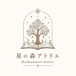星の森アトリエ