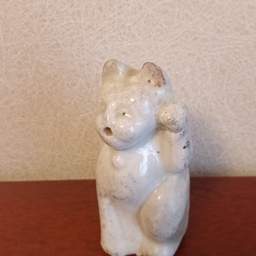 nenemasu