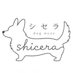 シセラ-shicera-