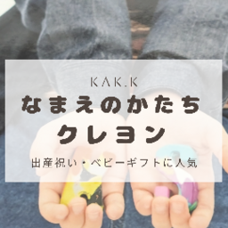 KAK.K