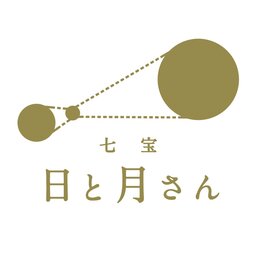 七宝　日と月さん
