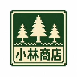 小林商店
