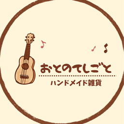 おとのてしごと