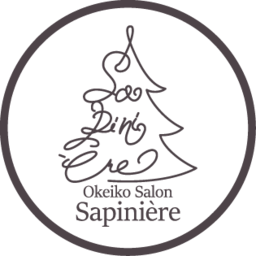 sapiniere