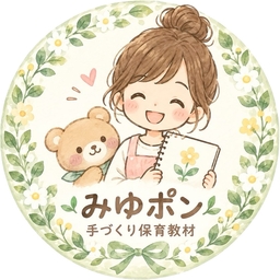 mi-tedukuri