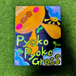 Pyoko Pyoko Grass