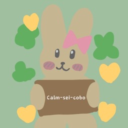 calm−sei−cobo 