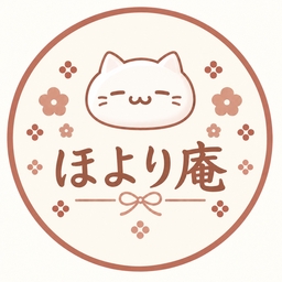 ほより庵　〜和菓子ねこのお店〜