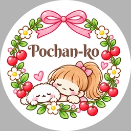 ぽちゃんこ
