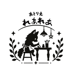 あとりえ れあれあ
