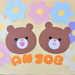 an-mugu