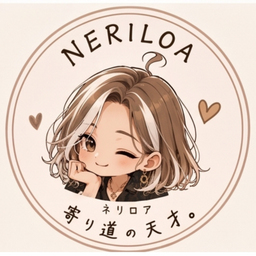 NERILOA