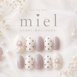 miel_nailtips