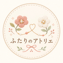 ふたりのアトリエ