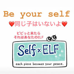 Self×ELF
