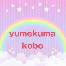 ゆめくま工房