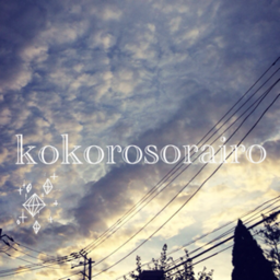 kokorosorairo