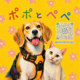 ポポとぺぺ