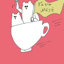 みえるめる