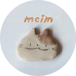 meim-machi