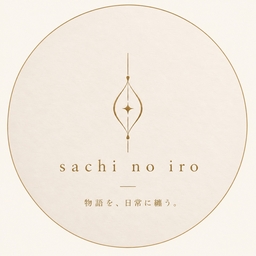 sachi no iro