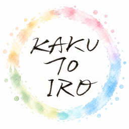 KAKUTOIRO