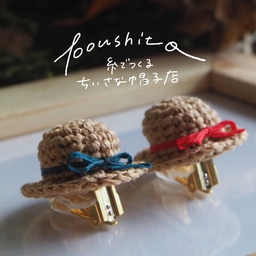 boushito. ( ボウシト )